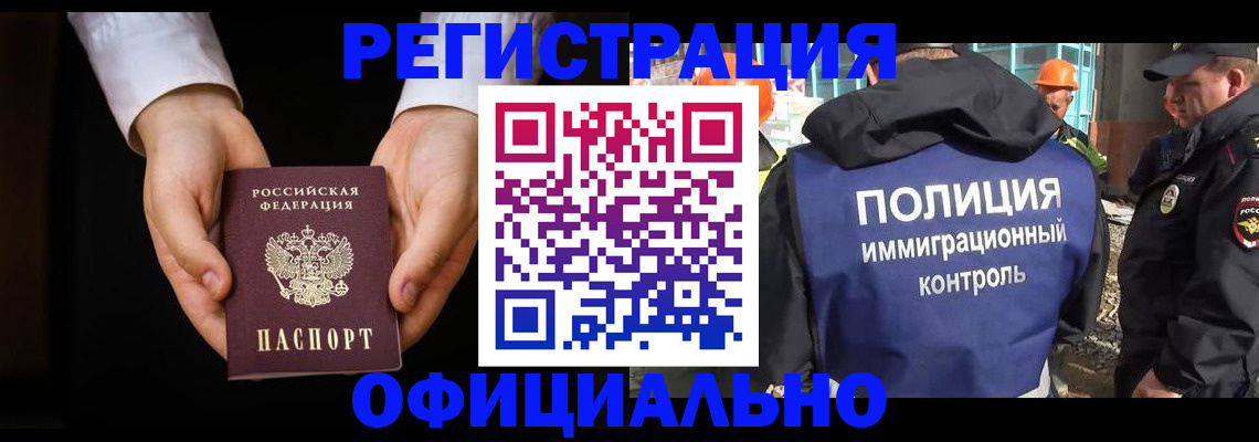 регистрация для дет. сада в Новозыбкове